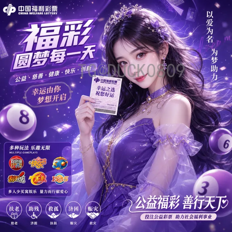 乌拉圭世界杯足球赛视频直播：重温经典瞬间与观赛全攻略