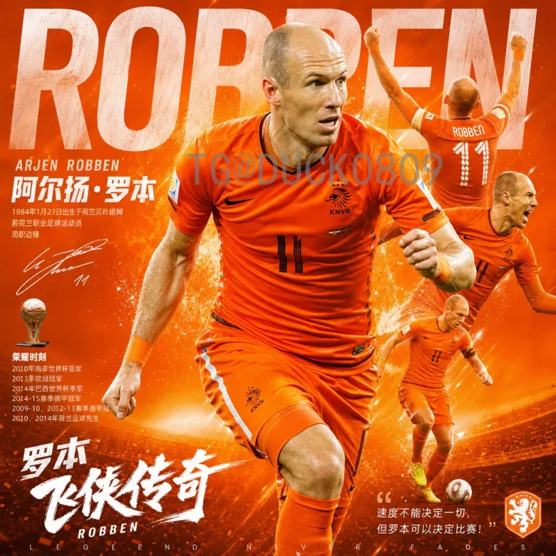 2026世界杯足球：北美三国联合呈现48队新纪元