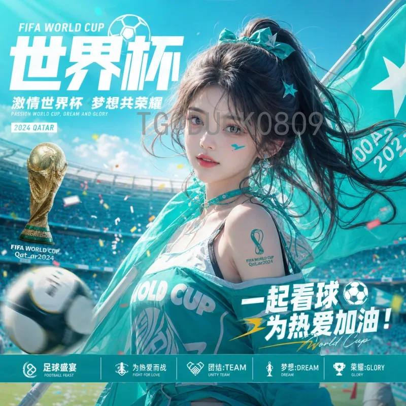 当日赛事世界杯足球赛数据中心：实时数据如何重塑观赛体验与战术分析